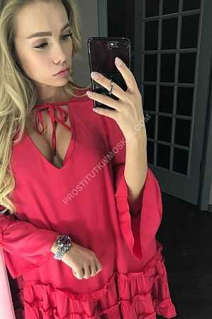 Ксения, метро Беляево