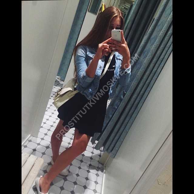 Проститутки