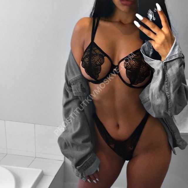 Проститутки