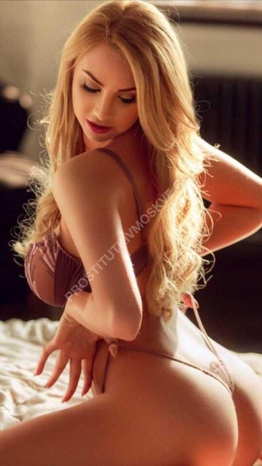 Проститутки