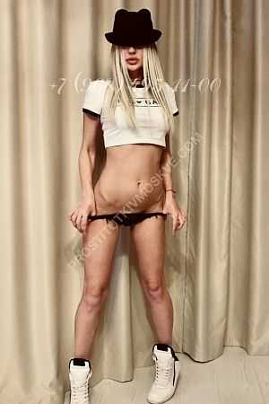 Леся, метро Видное