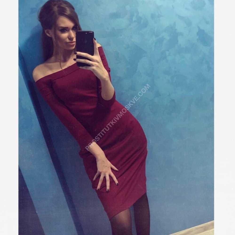 Проститутки