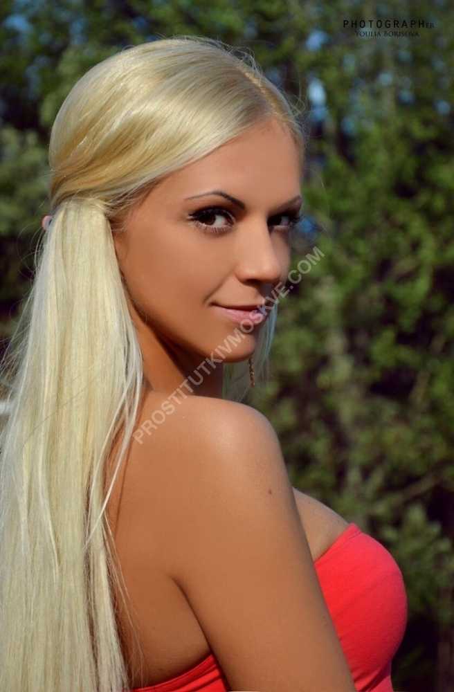 Проститутки