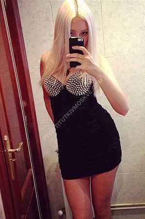 Ксения, метро Орехово