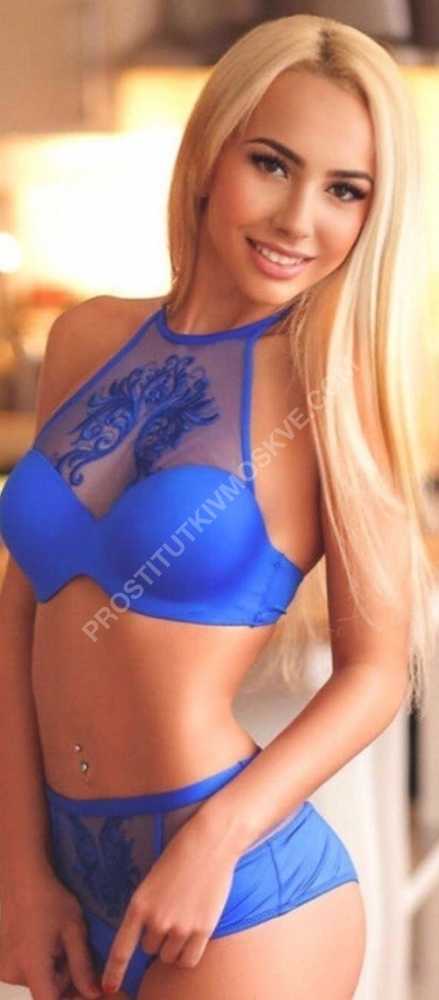 Проститутки