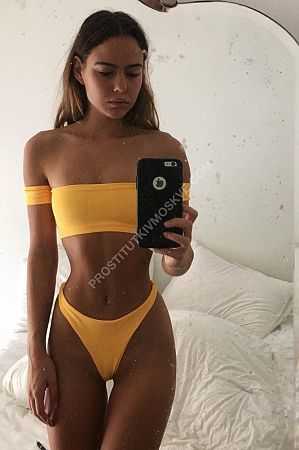 Галя, метро Варшавская