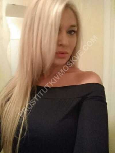 Проститутки