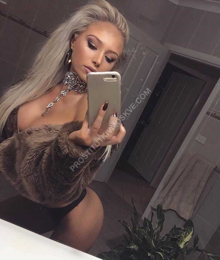 Проститутки