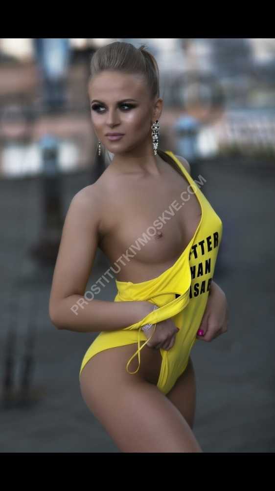 Проститутки