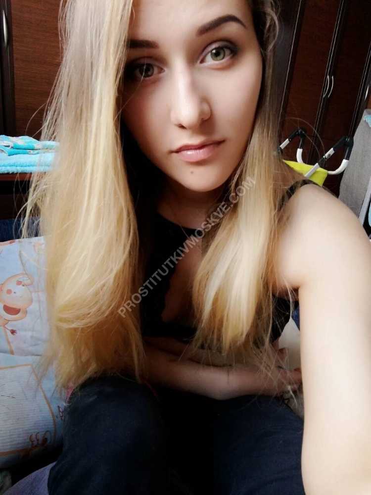 Проститутки