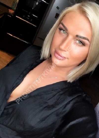 Проститутки