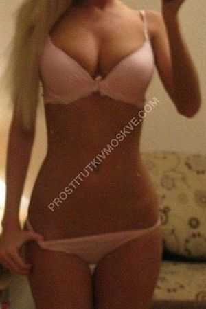 Елена, метро Киевская