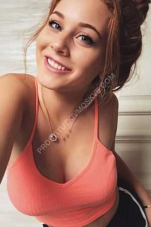 Елена, метро Волоколамская