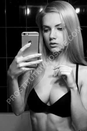 Карина, метро Новохохловская