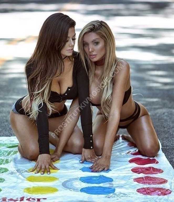 Проститутки