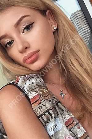 Даша, метро Новокузнецкая