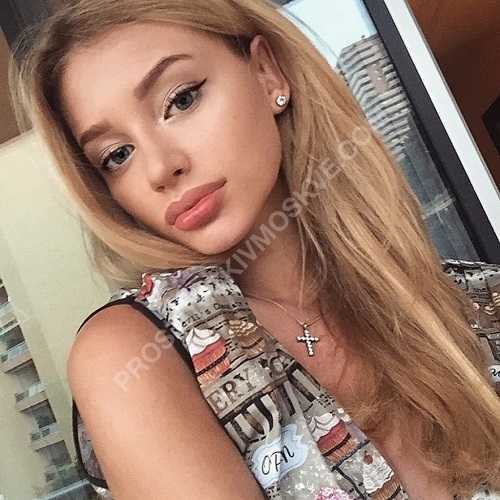 Проститутки