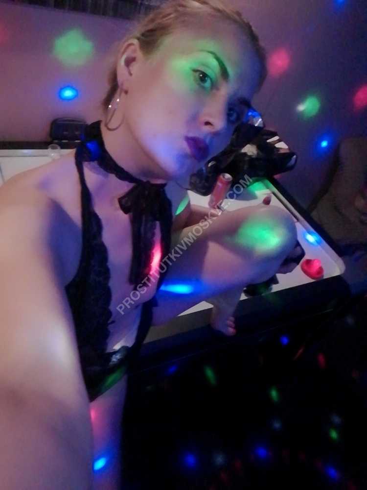 Проститутки