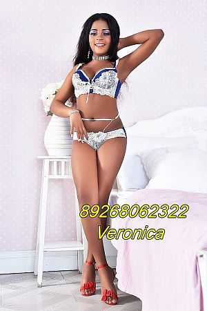 veronica, метро Арбатская