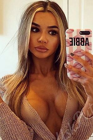 Карина, метро Нагорная