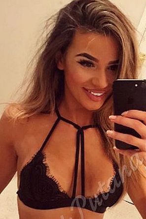 Арина, метро Орехово