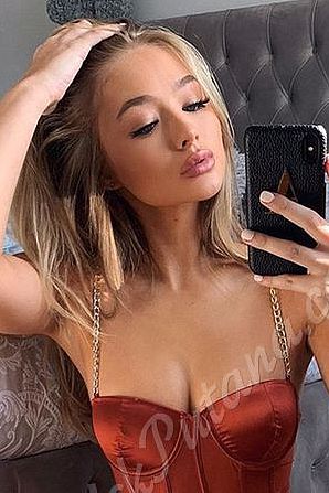 Стеша, метро Улица Старокачаловская