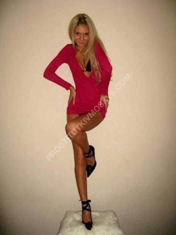 Проститутки