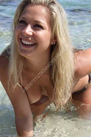 Рита, метро Щербинка