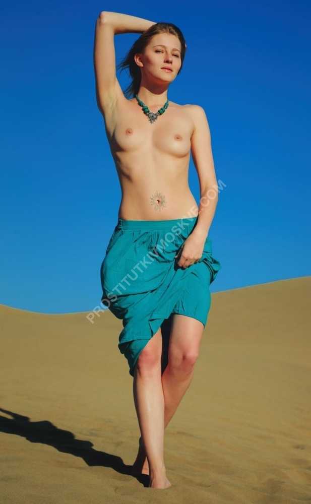 Проститутки