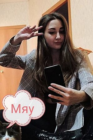 Анжелла, метро Аэропорт