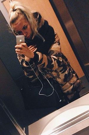 Маша, метро Тропарёво