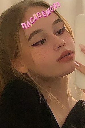 Анна, метро Волоколамская